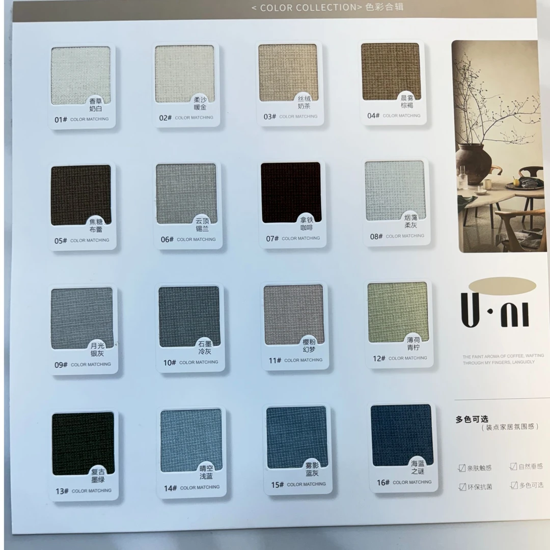 门店新款雪尼尔窗帘面料——格调