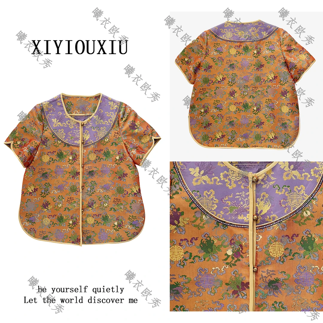 辰曦同款【蟠桃盛宴】高定款新中式张和才古蜀锦桑蚕丝上衣
