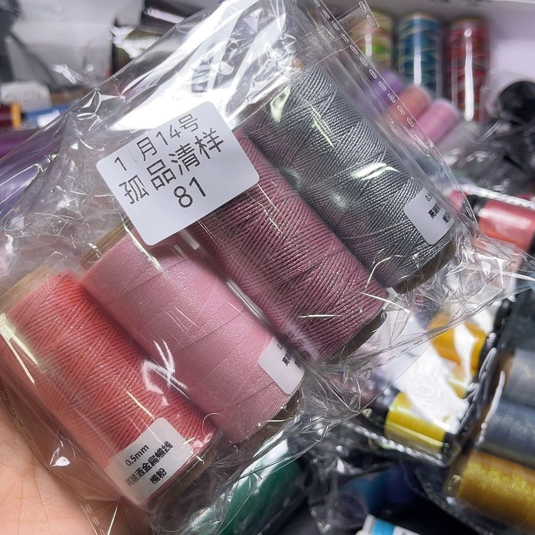 孤品清样81号看图发货