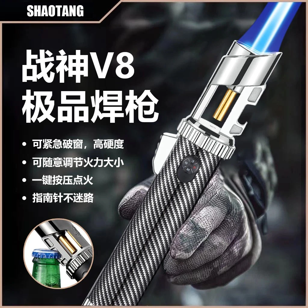 【战神V8】强力型蓝焰2025年新升级带指南针破窗防风户外点火器焊枪