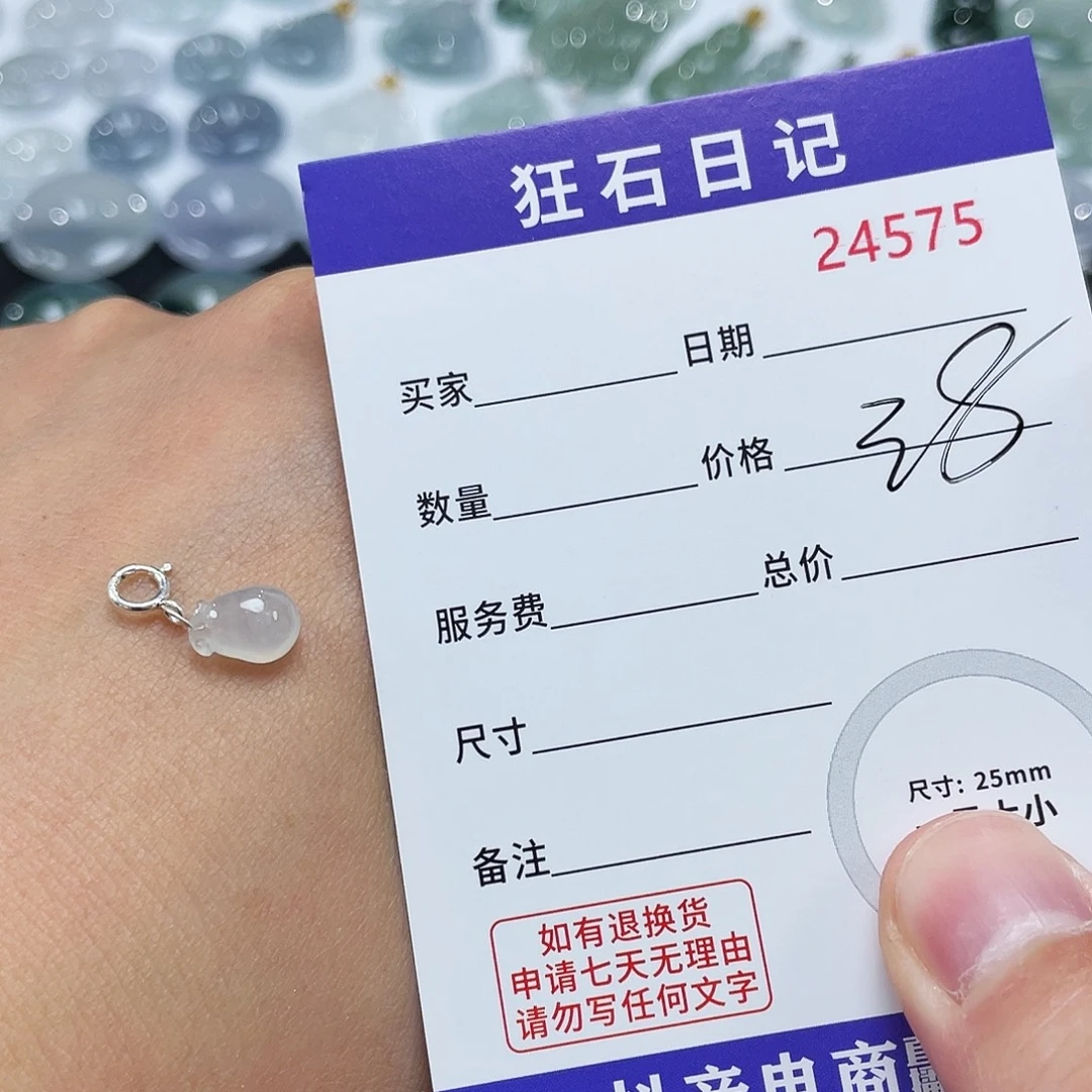 翡翠银S925镶嵌颈饰