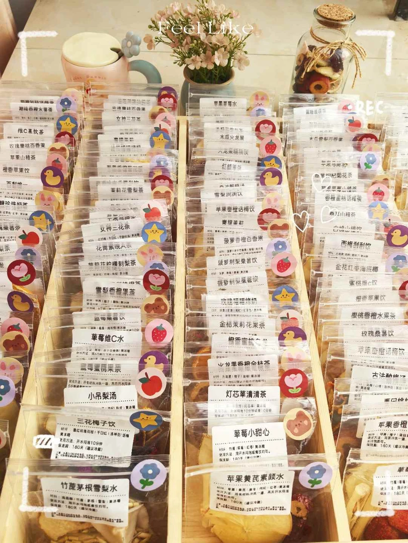 【小月亮花果茶对对碰】独立包装黄冰糖，80多种口味，健康又新鲜~