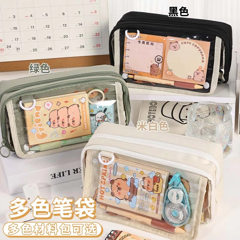 晨语痛包笔袋ins风大容量翻盖多功能透明学生铅笔盒1个