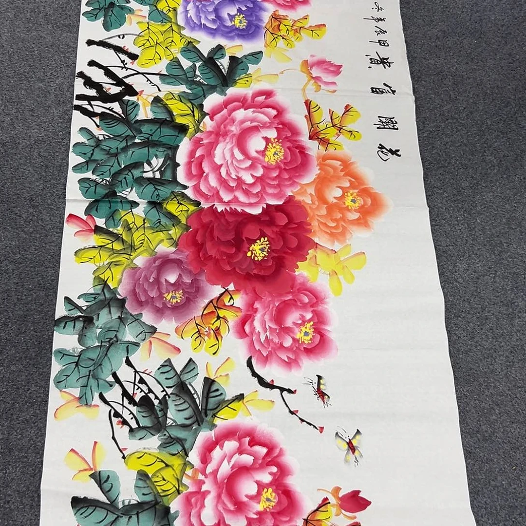 新号开播领福利了