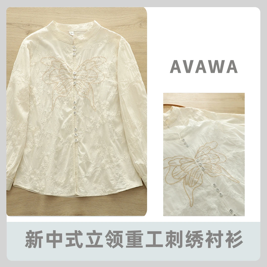 【娃娃专属】新中式立领刺绣衬衫 女2025春秋新款文艺国风长袖衬衣