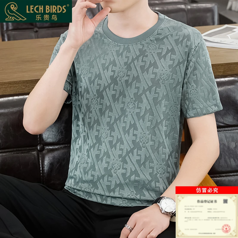 【品牌专柜】2025新款夏季短袖新款时尚提花冰感透气凉爽T恤R3006