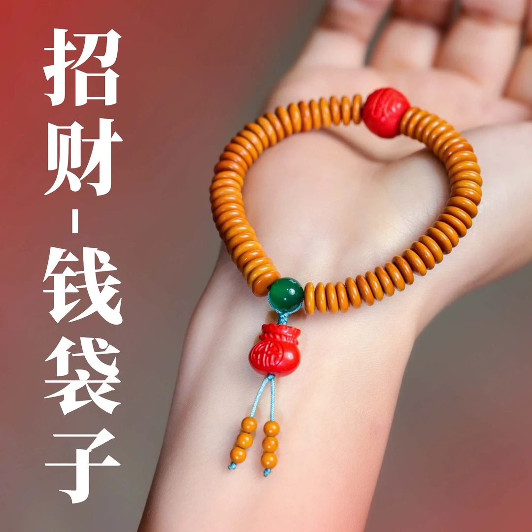 美伢【景祐】 福袋八大守护款 新中式手串 ZS62412059