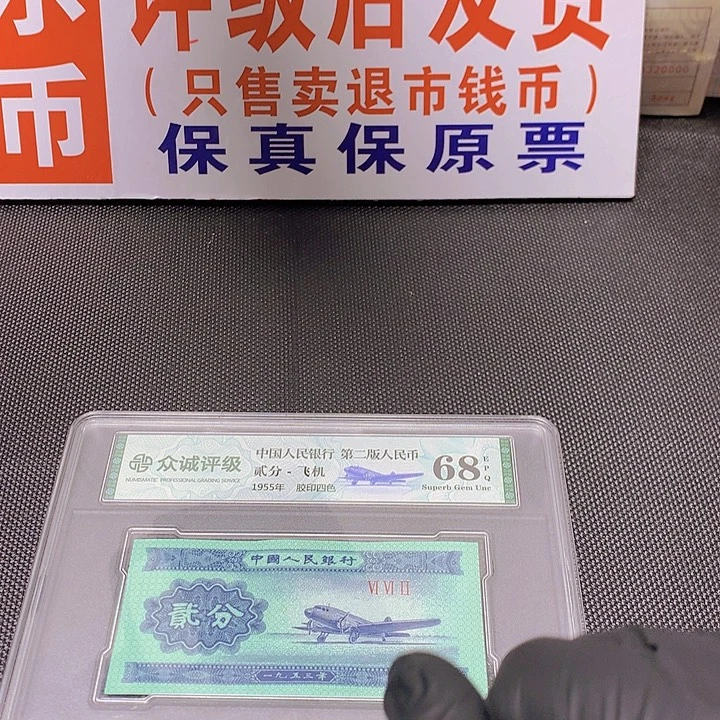 QG标十无47标十一组不挑号