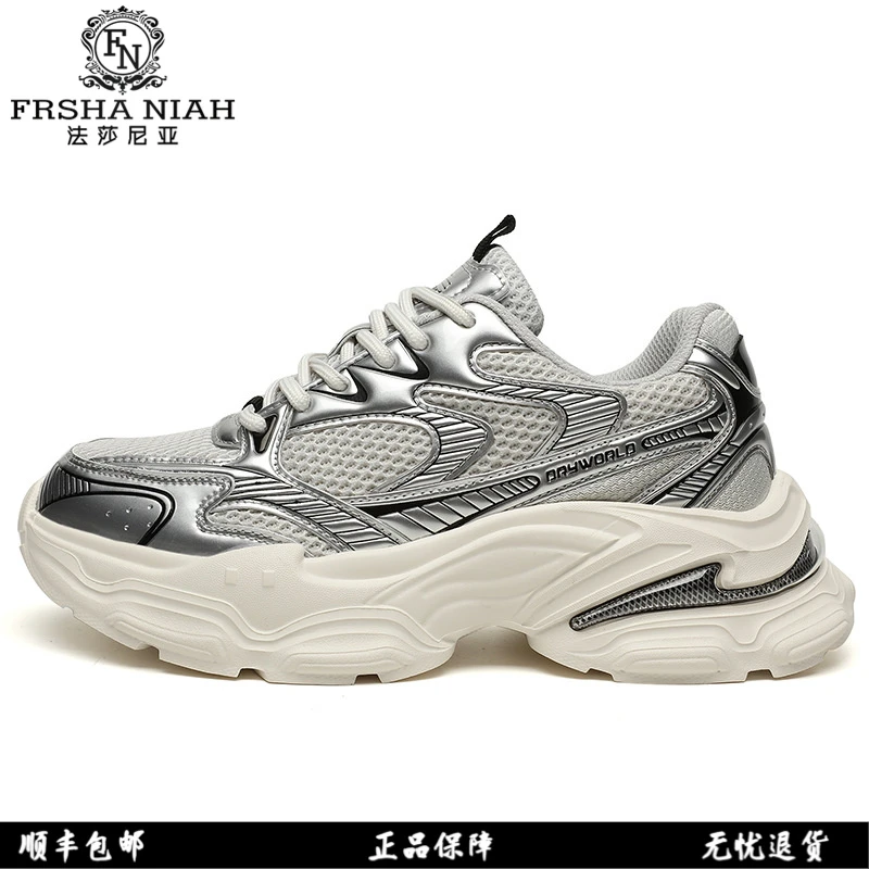 法莎尼亚低帮厚底老爹鞋男款爆款2025新款百搭休闲网面缓震运动鞋