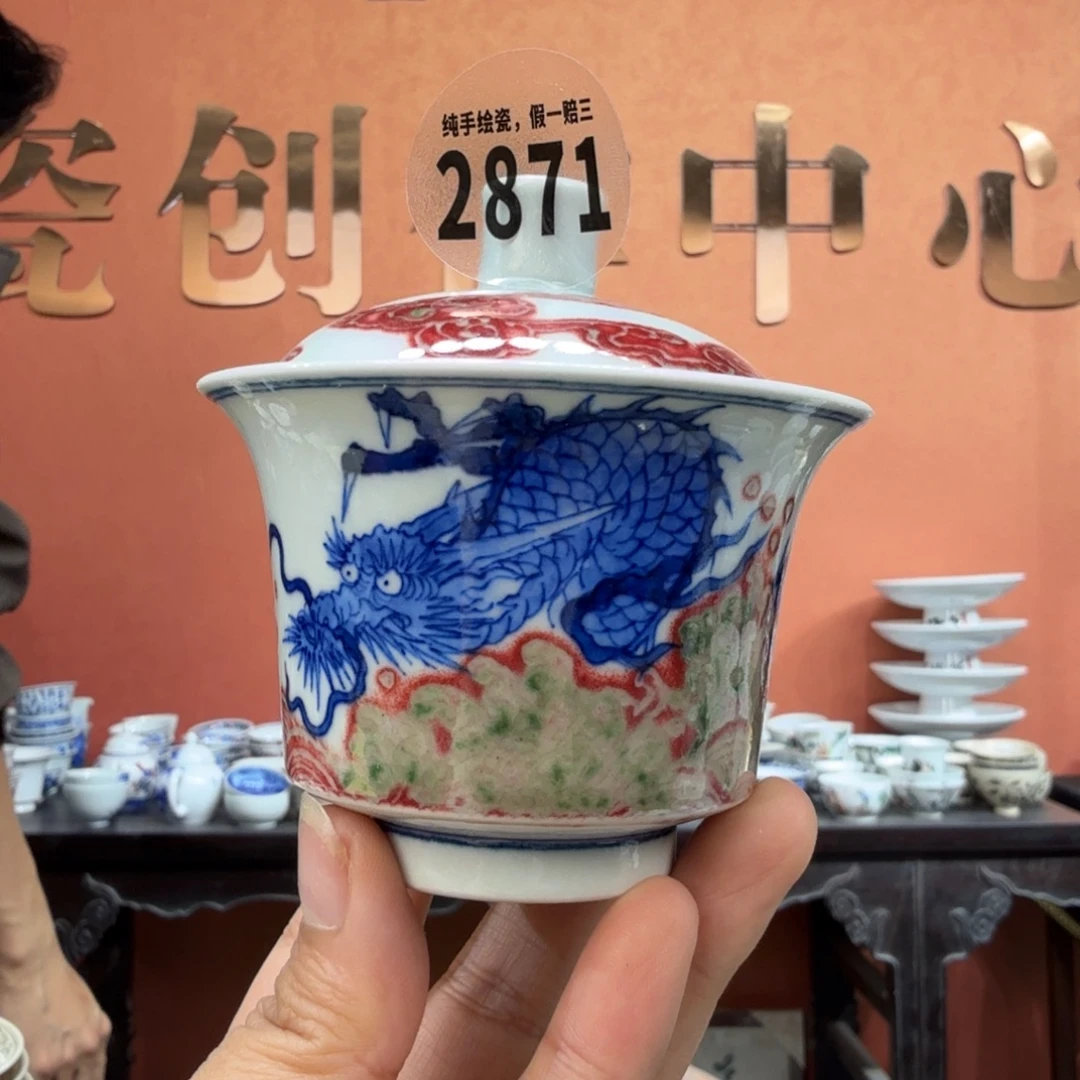 吴义松甄选陶瓷2871