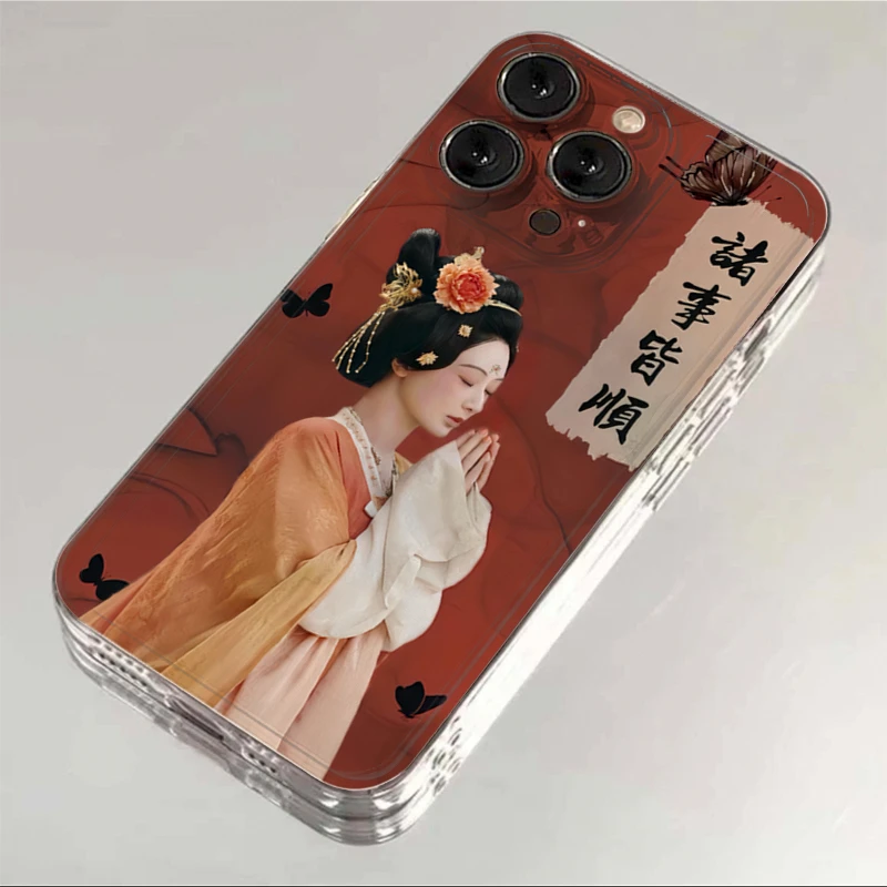 奥菲顿国色芳华杨紫适用iPhone16苹果15手机壳华为vivo小米oppo套