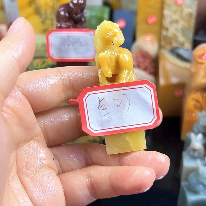 寿山石印石点**金不说算哦