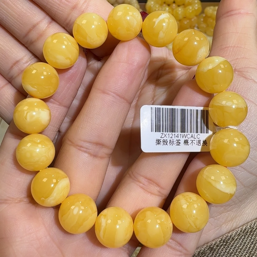 琥珀未镶嵌珠宝奇石13m焦皮同料橘黄花蜡圆珠手串21.2