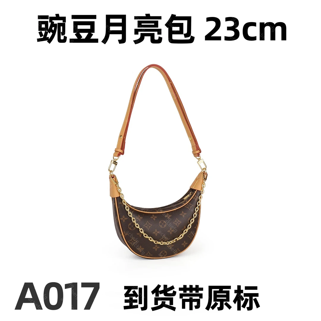 A017 豌豆月亮包 23cm【里外全对】现货带礼盒包装单肩包
