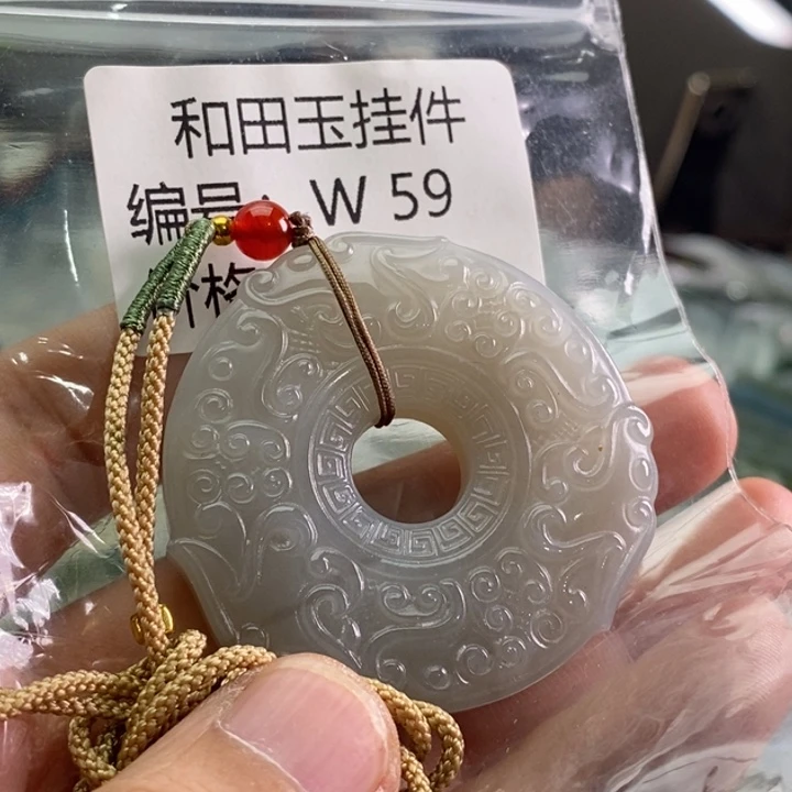 未镶嵌手链和田玉