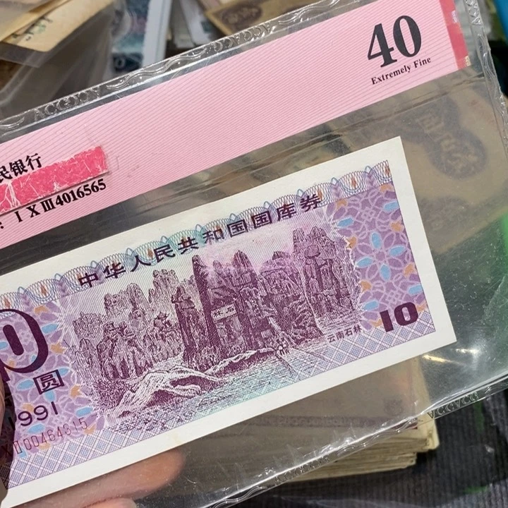 闪购链接88888888888881