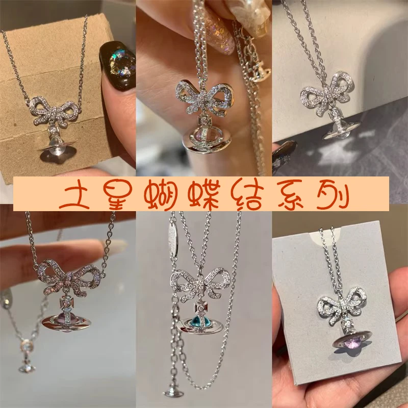 【蝴蝶结项链】小清新风ins风土星蝴蝶结项链合集