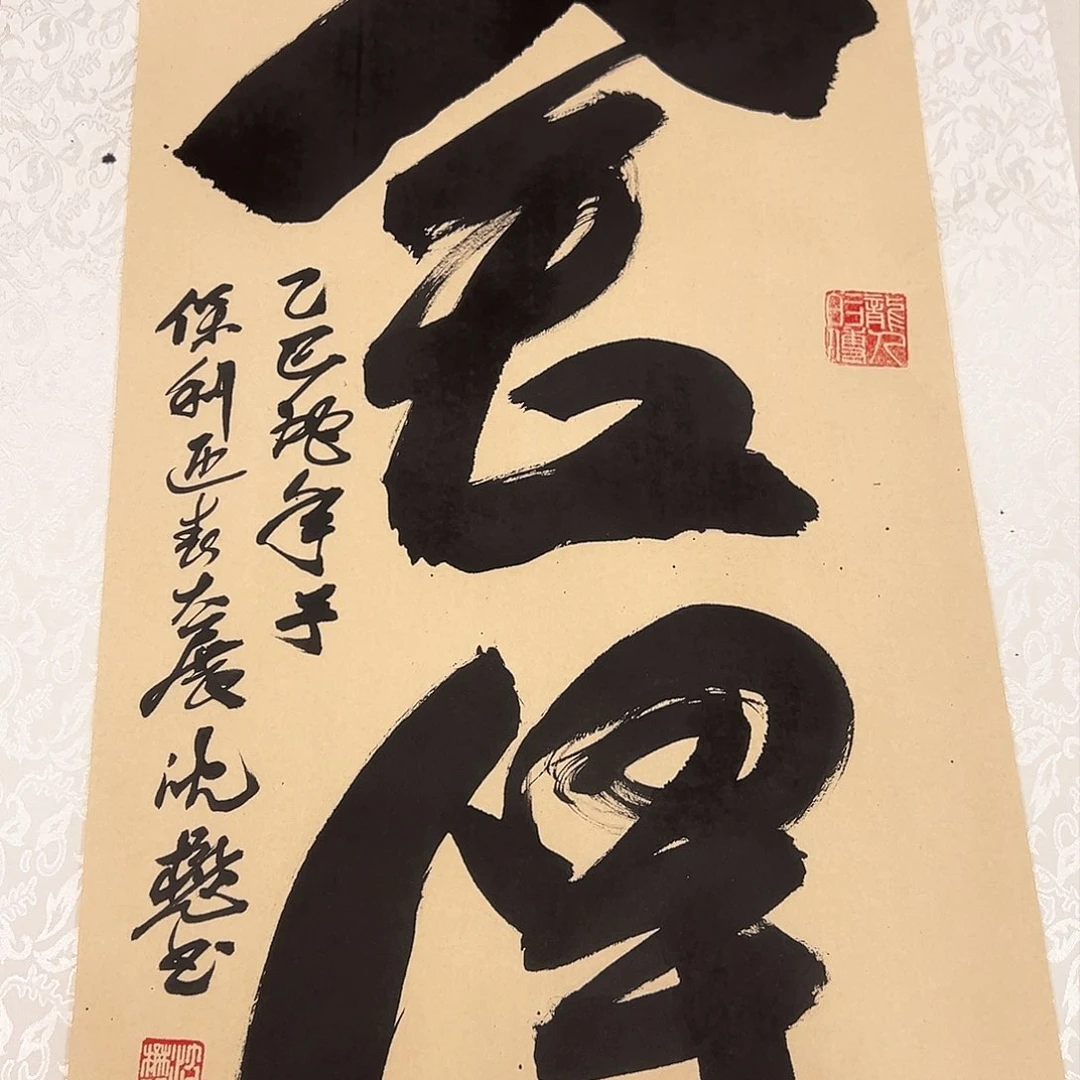 国画当代艺术，展览作品