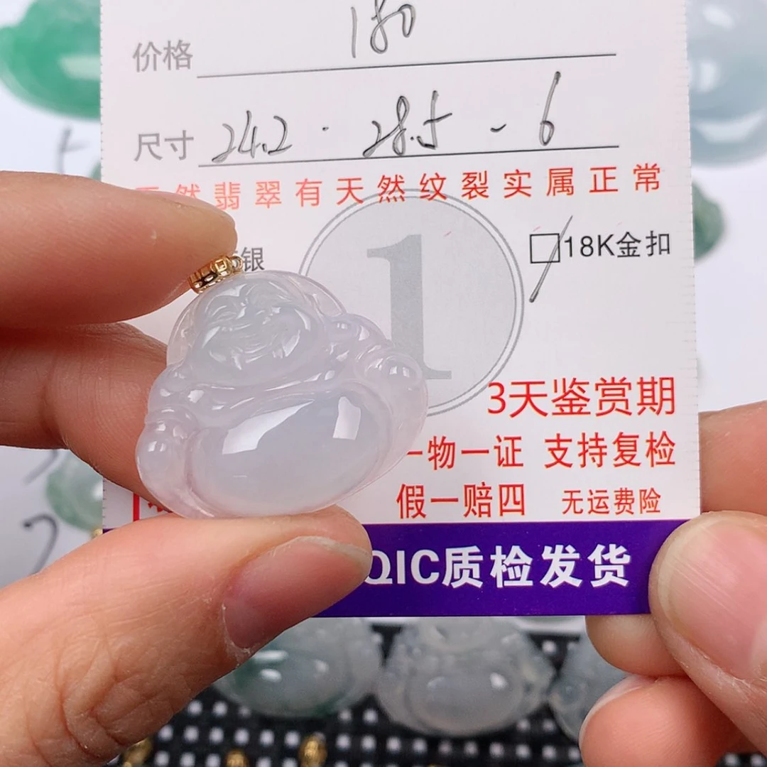 【闪购商品】翡翠挂件18K金镶嵌挂件
