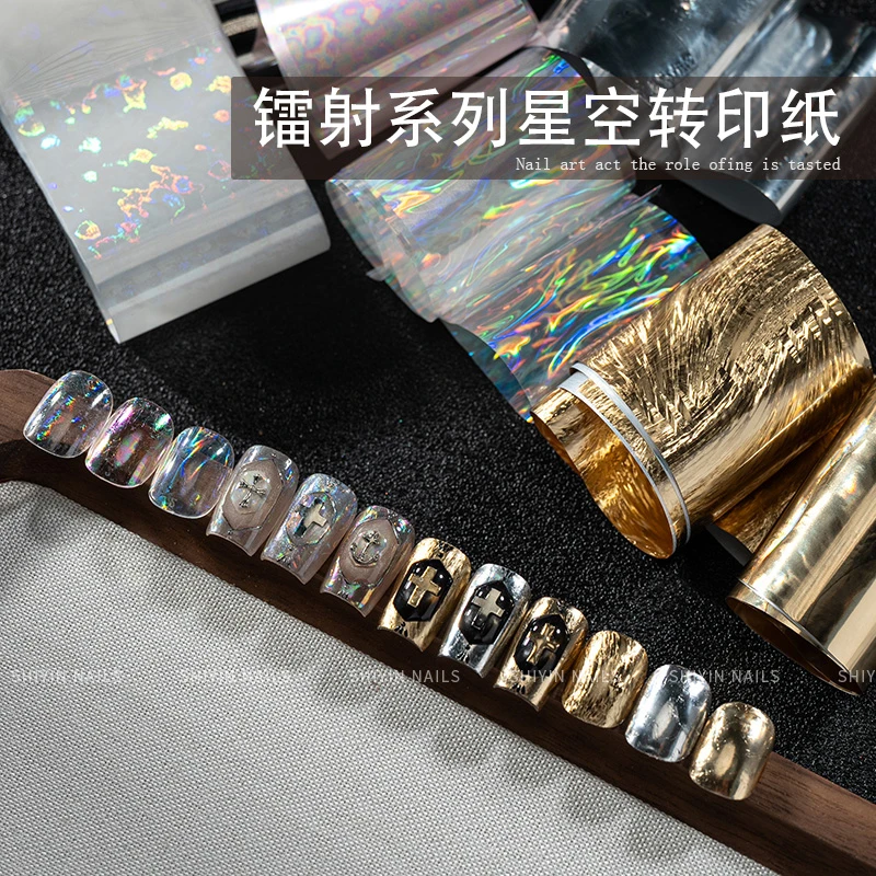 美甲镭射星空转印纸系列透明偏光炫彩极光银色高级百搭穿戴甲工具