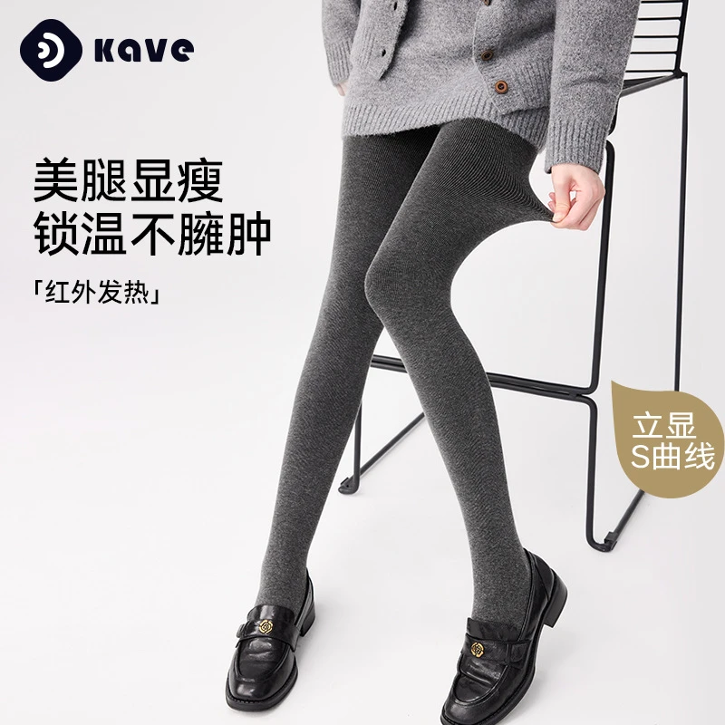 连裤袜女士秋冬季棉竖条纹微压显瘦一体绒加厚加绒打底裤保暖裤袜