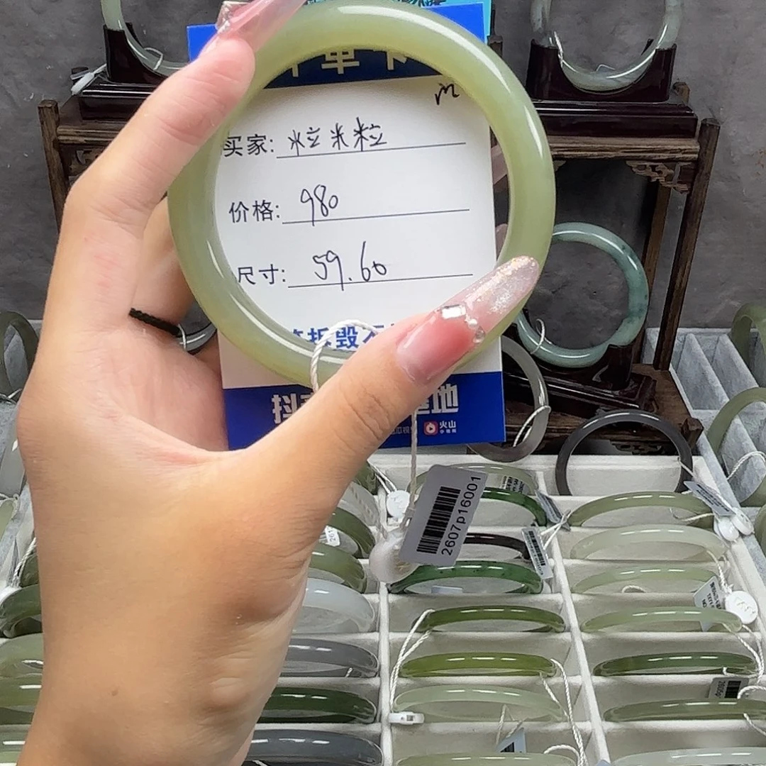 和田玉手镯未镶嵌粒*粒