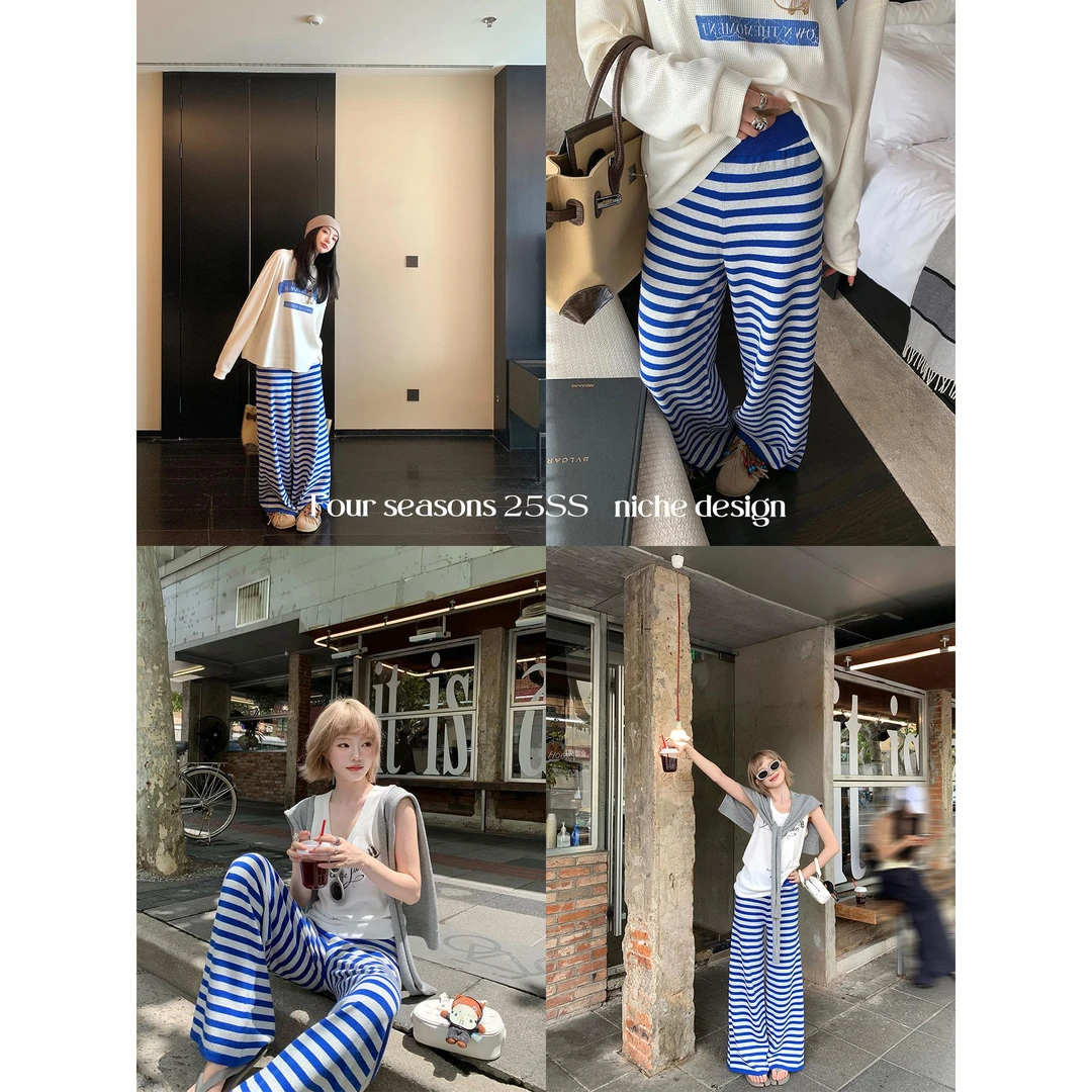 区区欧阳 针织条纹休闲裤女秋季拖地长裤宽松阔腿裤复古阔腿裤子