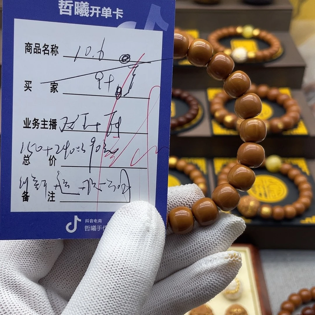 猴头核桃手串cccvvhnjkklllllllllll