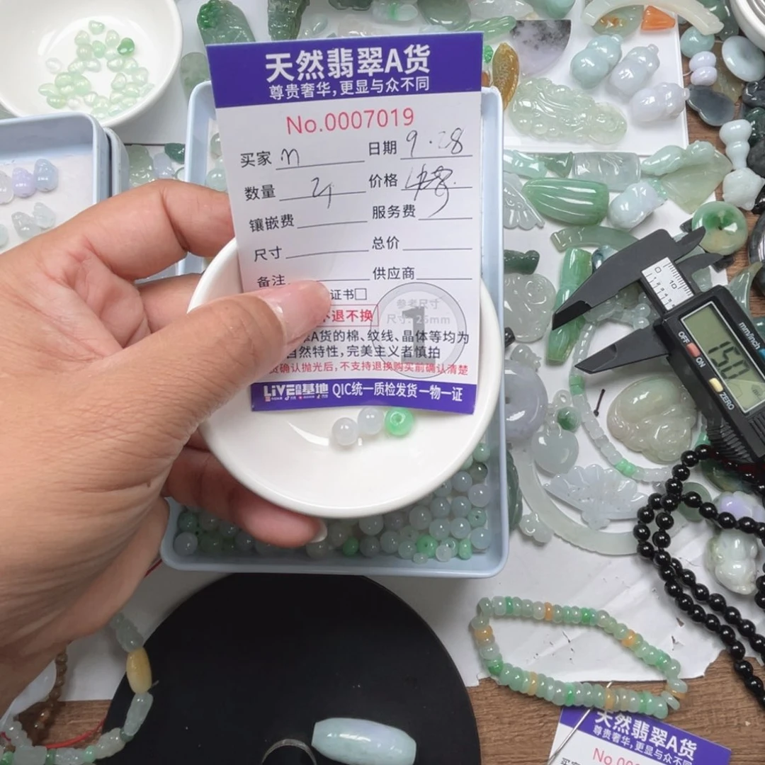 散珠翡翠m****a666666666