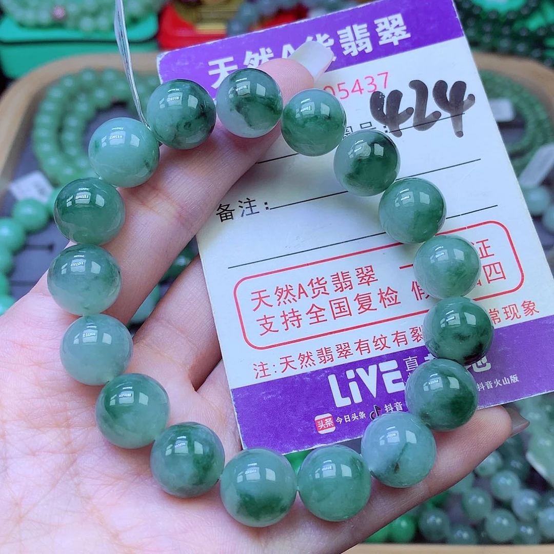 毛衣链未镶嵌翡翠12.6