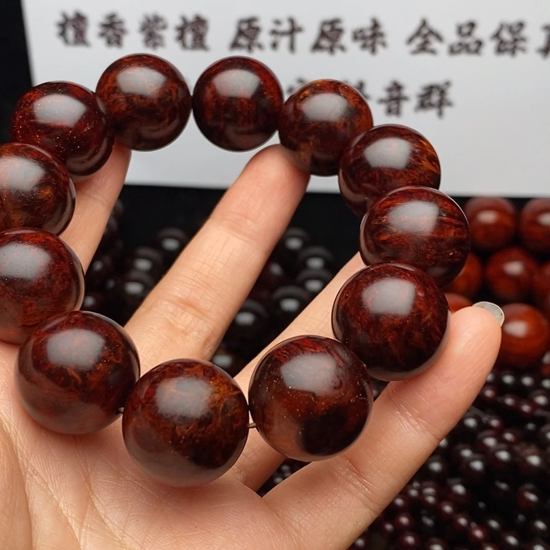 小叶紫檀手串/手链