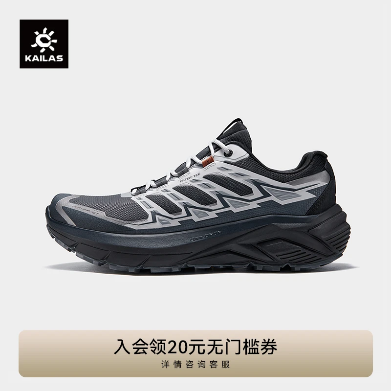 Kailas/凯乐石户外运动 远征MAX FLT 防水防滑登山徒步运动鞋男款