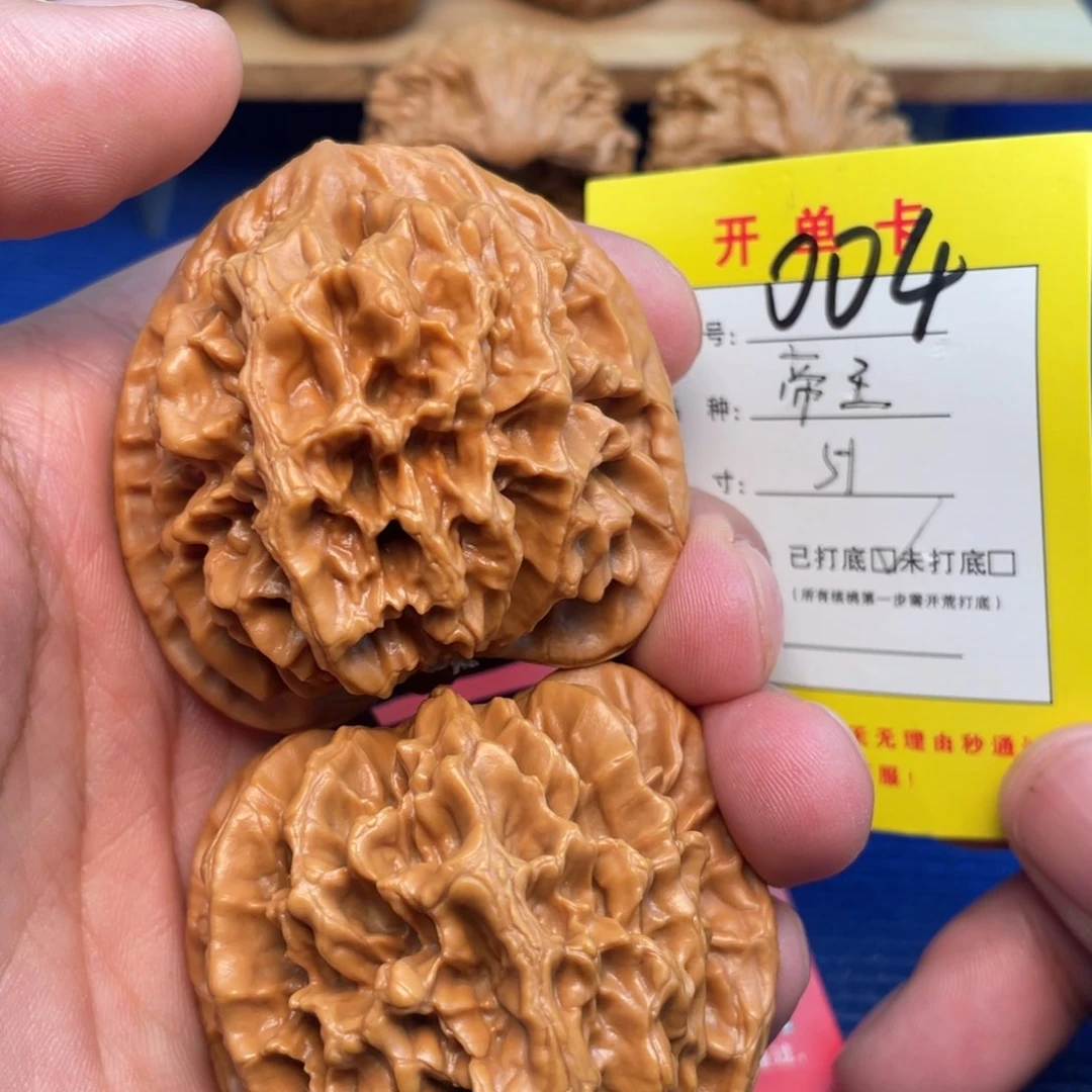 把件文玩核桃文玩