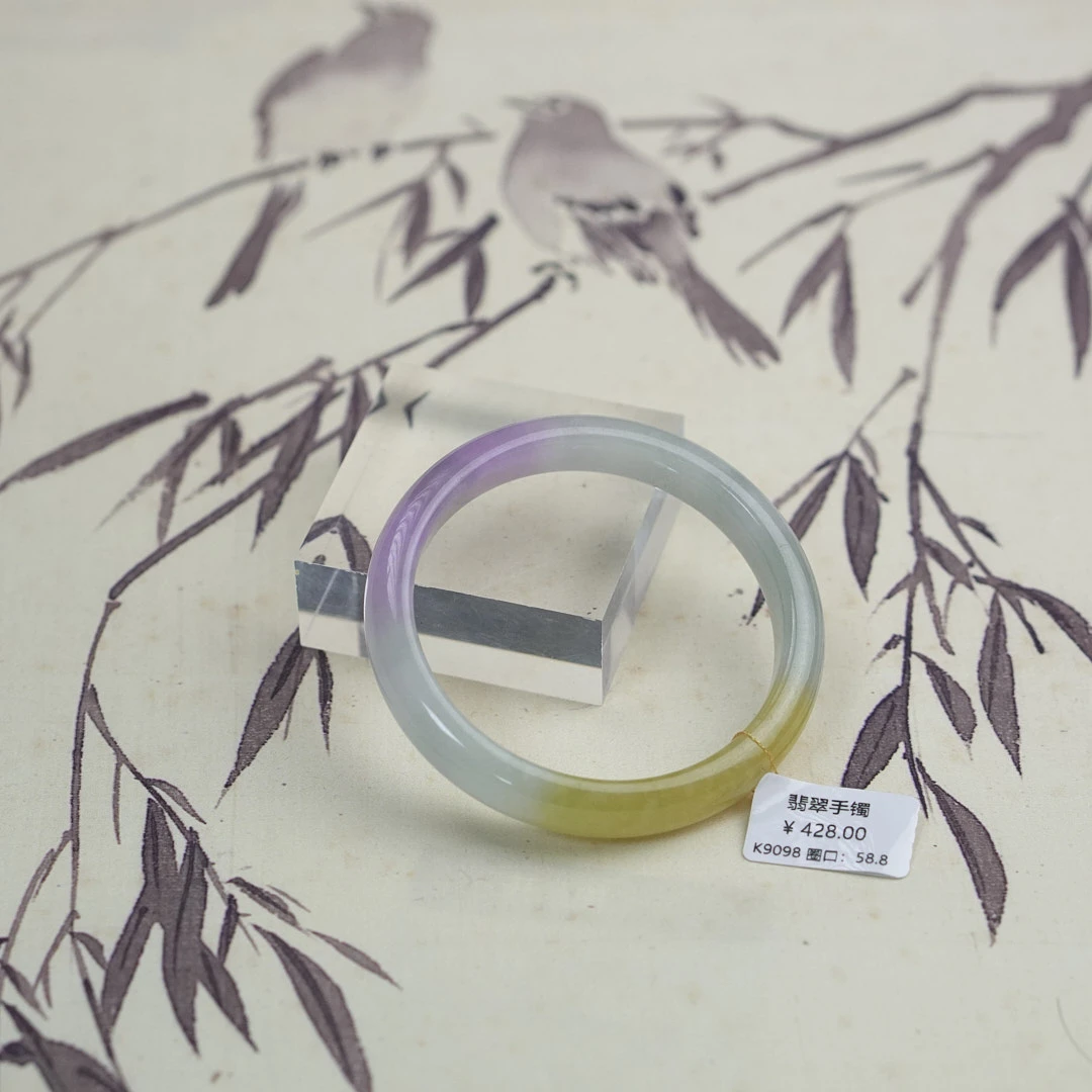 K9098-美人镯缅甸翡翠手镯