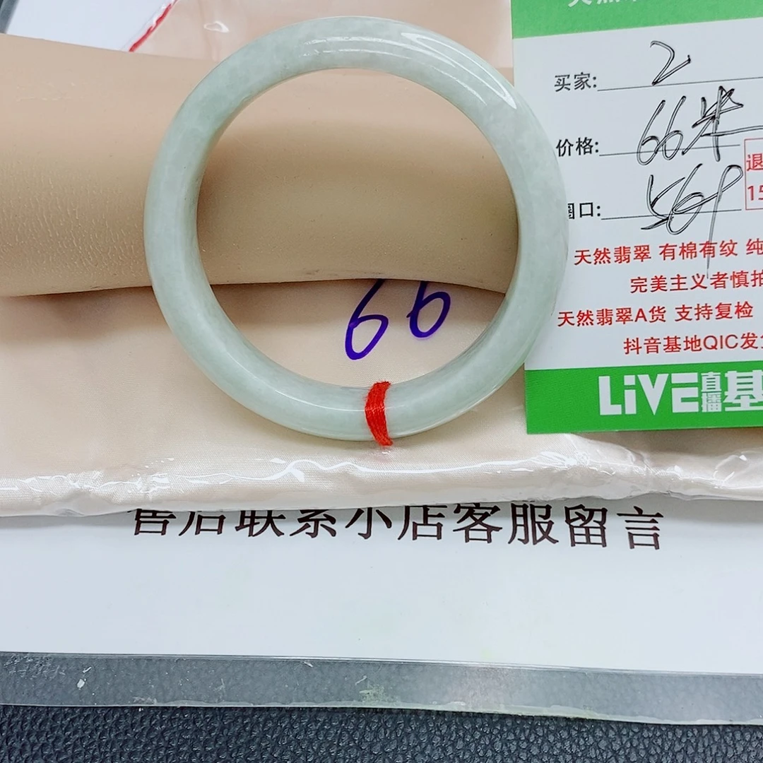 未镶嵌手镯翡翠天然翡翠2