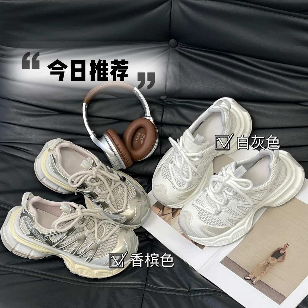 QIAODADA【卡皮巴拉老爹】夏季透气擦色厚底老爹百搭增高网面运动鞋