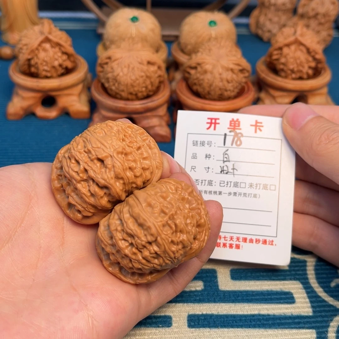 文玩核桃把件文玩核桃