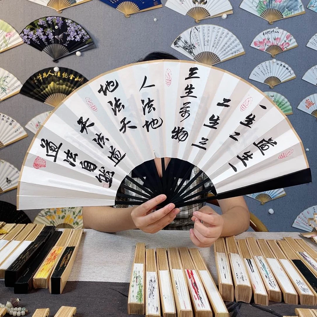 国画10寸-仿乌木福利折扇（默认粘好）道生一