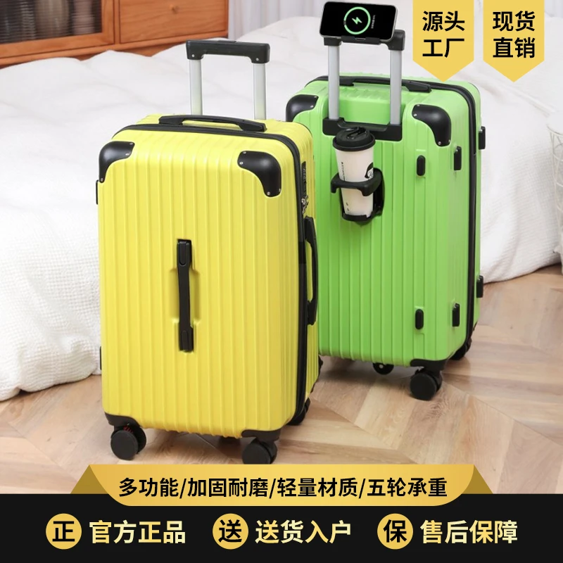 5轮行李箱 大容量多巴胺系列行李箱 多功能旅行箱  加厚耐磨丝滑