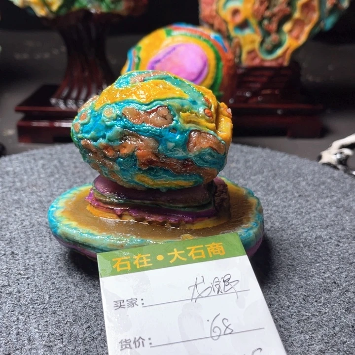 石材开播后的第一个节目就是我