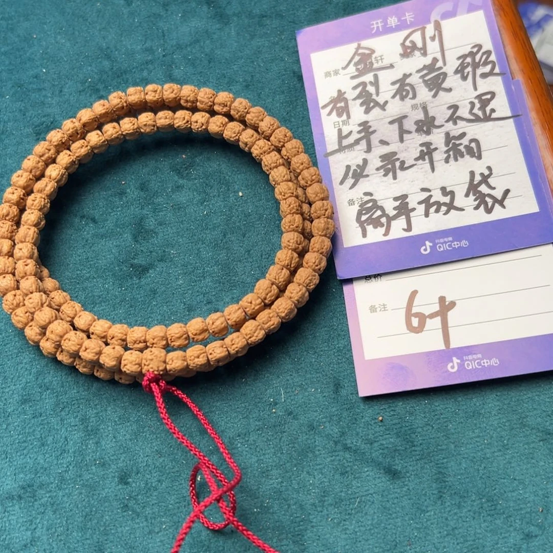 菩提手串/手链佛手