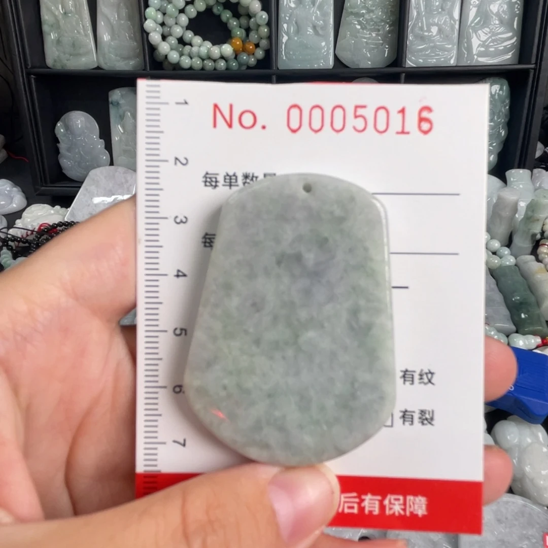 翡翠未镶嵌吊坠(不含链)微瑕