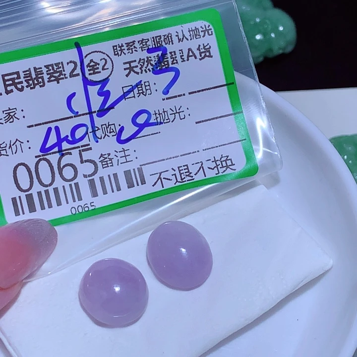 翡翠未镶嵌颈饰悦***绳