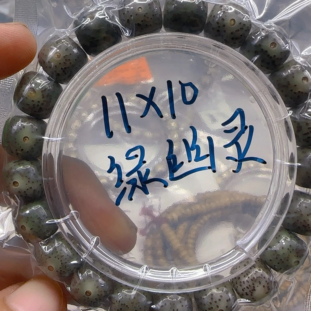 手串星月菩提171心情11左右