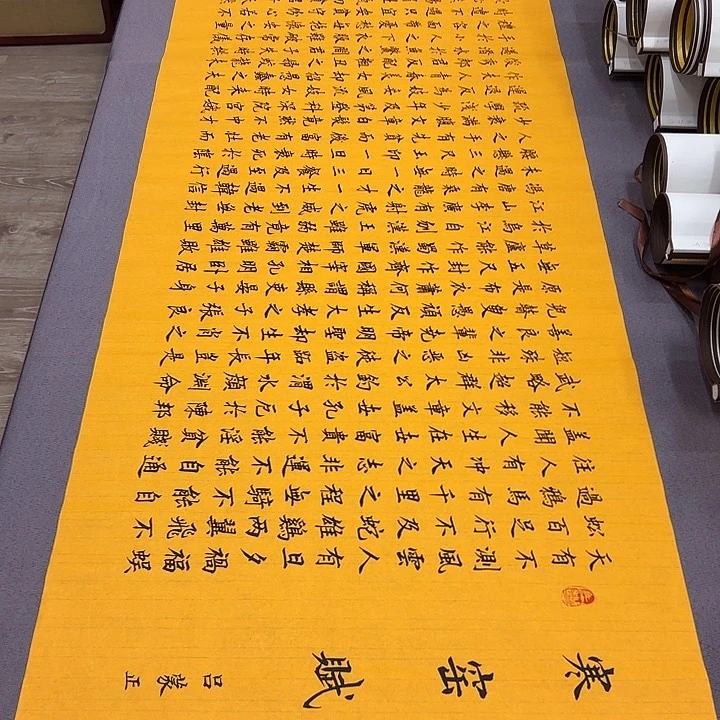书法寒窑赋李淦180✖️48