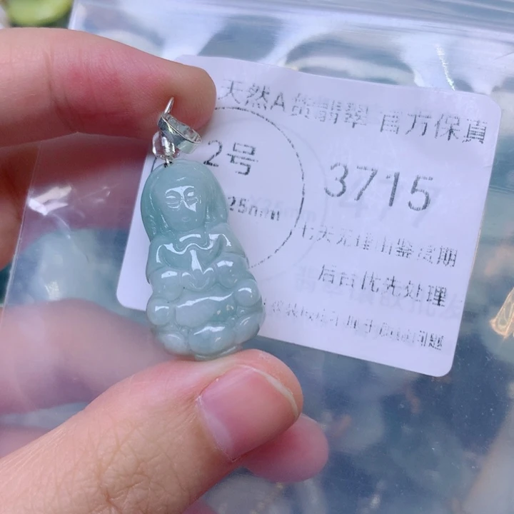 吊坠(不含链)未镶嵌翡翠