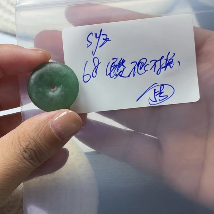 *****定制翡翠未镶嵌毛货待编款式不退不换