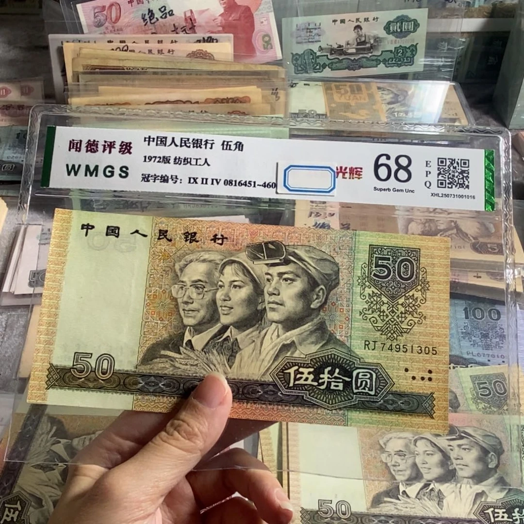 9050元全新品相一张，号码随机