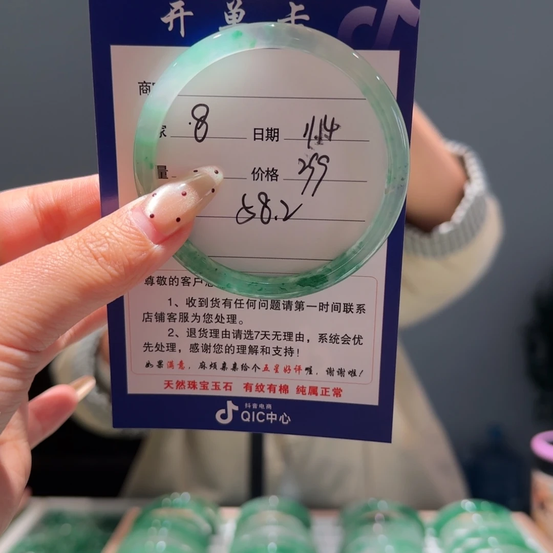 石英质玉（非洲翠）未镶嵌手镯