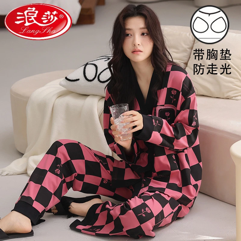 浪莎带胸垫一体式睡衣女士秋季棉长袖长裤薄款套装休闲开衫家居服